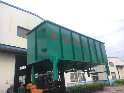 高效絮凝沉淀器