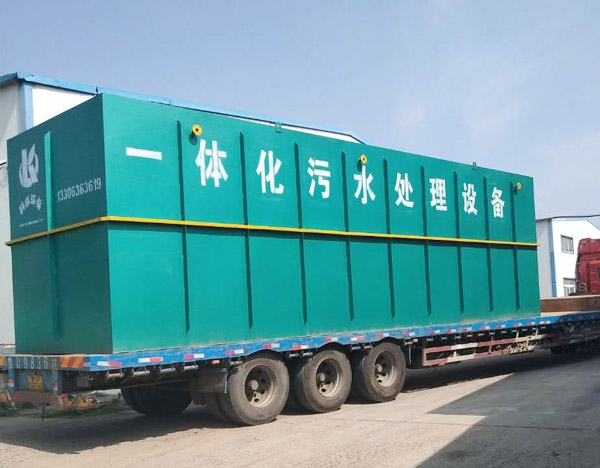 小區(qū)污水專用地埋式一體化處理設(shè)備
