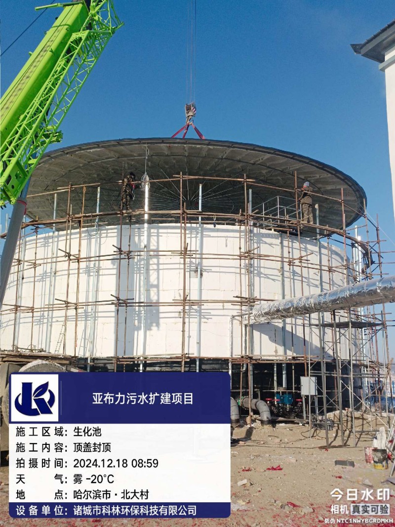 黑龍江亞布力污水處理廠工程建設收工